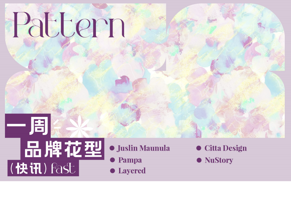 品牌花型快讯矢量-7